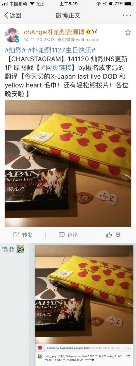 [EXO][新聞]181114 難怪會說SM大樓是EXO建起來的令人震驚的專輯銷售情況一覽