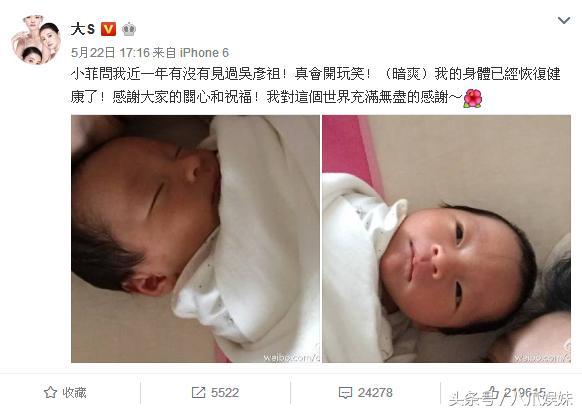 大S基因太強大，女兒是翻版小杉菜，兒子號稱嬰兒界的吳彥祖！