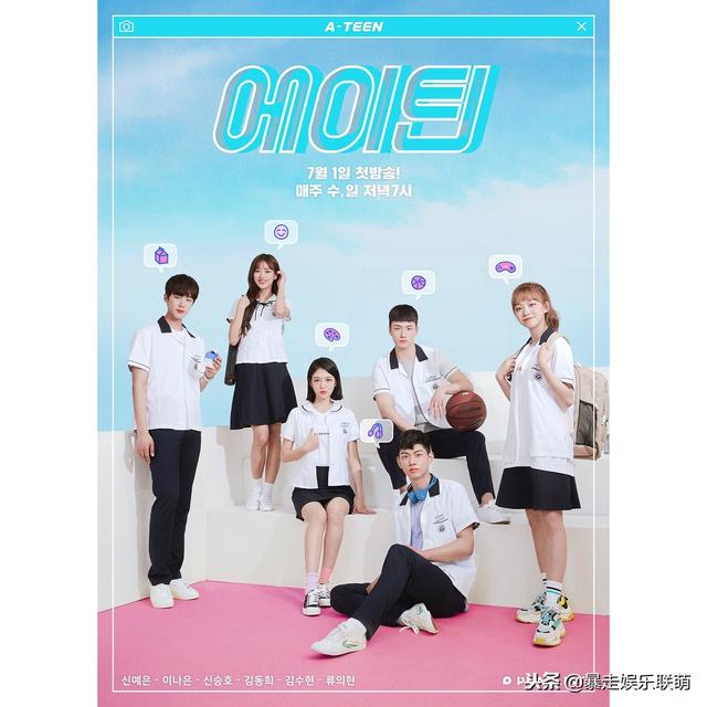 JYP演員們出動！《A-teen》都荷娜攜手GOT7珍榮出演tvN新劇！