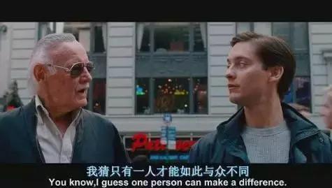 漫威之父斯坦李去世 時間才是世間最大的反派