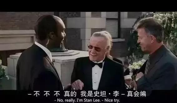 漫威之父斯坦李去世 時間才是世間最大的反派
