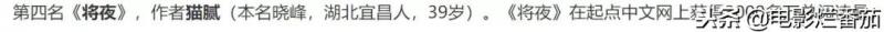 史上最強黃金配角，最終能否撐住這部自帶流量的大IP劇？