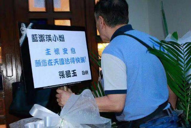 藍潔瑛追思會香港舉行，眾好友現身悼念，張曼玉送13個字讓人心痛！