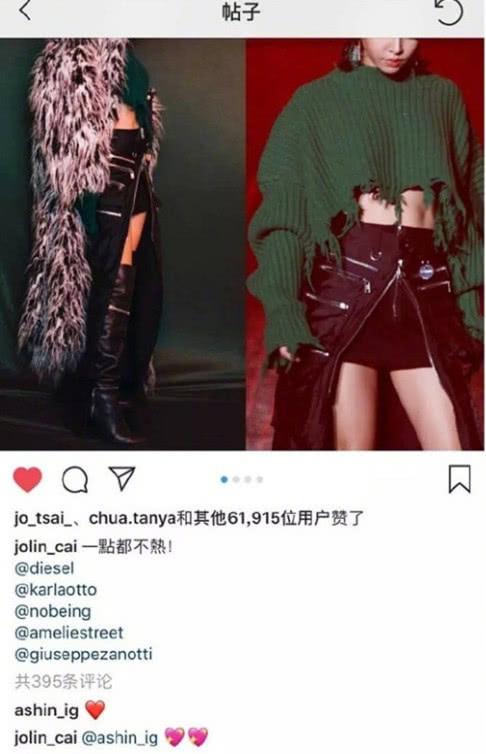 阿信與蔡依林疑似在熱戀中？十幾條理由被列出，網友：這瓜有點大