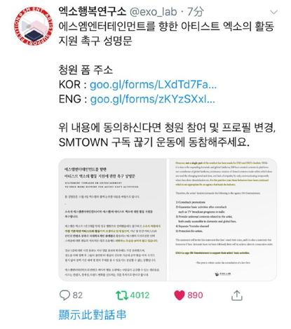 EXO錯失一位，是「糊團「還是」自殺式回歸「？