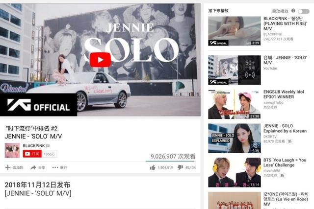 Jennie單曲成績爆表，粉絲與前輩互掐，TWICE再摘1位實力奪冠！