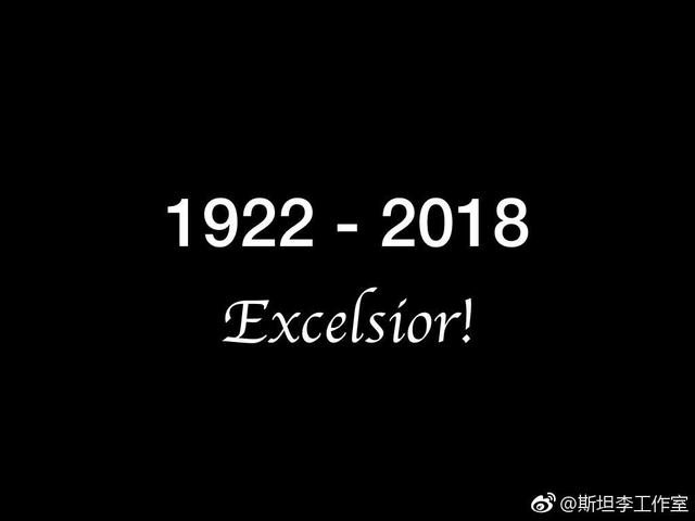 DC發文悼念斯坦·李：他改變了我們看英雄的方式