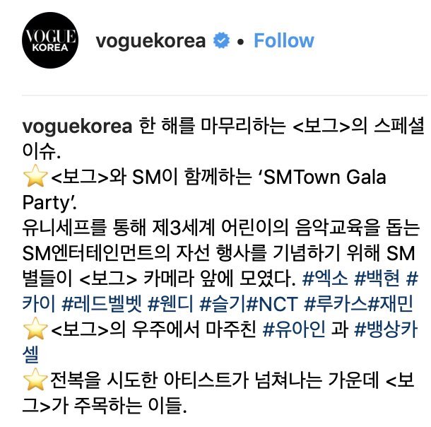[Red Velvet][分享]181113 澀琪&Wendy將參與《Vogue》雜誌12月號慈善相關畫報拍攝活動