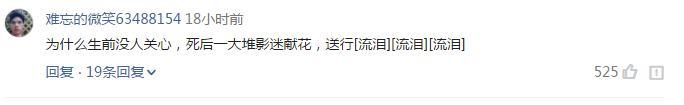 藍潔瑛追悼會張曼玉送行！陳美琪淚灑現場！藍潔瑛恩人竟是邱淑貞!