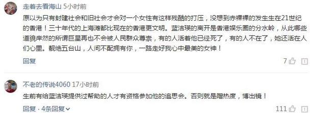 藍潔瑛追悼會張曼玉送行！陳美琪淚灑現場！藍潔瑛恩人竟是邱淑貞!