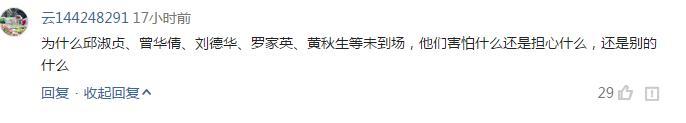 藍潔瑛追悼會張曼玉送行！陳美琪淚灑現場！藍潔瑛恩人竟是邱淑貞!