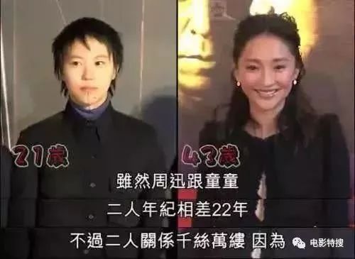 竇靖童周迅互相見家長惹爭議，關係太複雜，王菲：幸福就好！