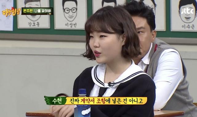 YG高層：要不要整形？樂童音樂家李秀賢的回答絕了！