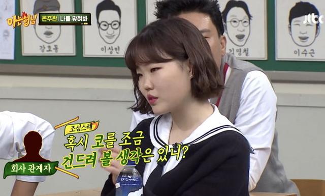 YG高層：要不要整形？樂童音樂家李秀賢的回答絕了！