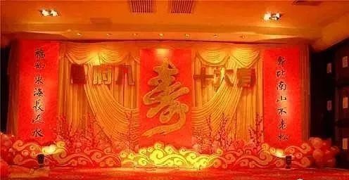 老闆母親80大壽，員工每人隨禮666，3天後被叫去財務室全都傻在原地
