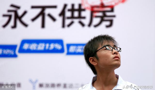 「準兒媳，買房你爸媽怎麼一分錢不給」「您也沒給啊！」