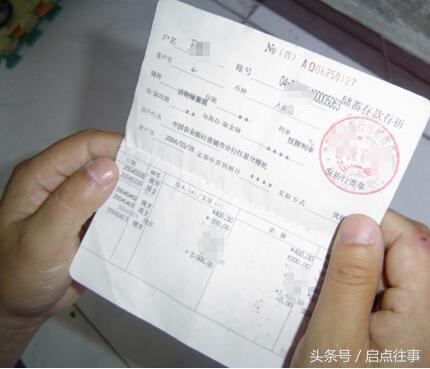 大姑姐看不起我爸，女兒滿月拆開我爸給的紅包，瞬間她臉都綠了