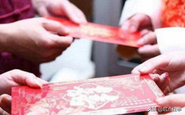 婚禮當天婆婆給大紅包，不小心掉地上，俺撿起來愣神了