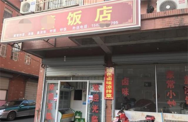 父親帶女兒去吃飯，誰知女兒點完菜，老闆看一眼菜名，立馬報警！