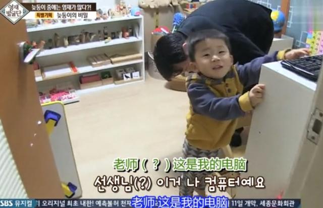 為什麼韓國孩子智商超高？因為他們的家庭都有一個共同點！臺灣父母趕快糾正
