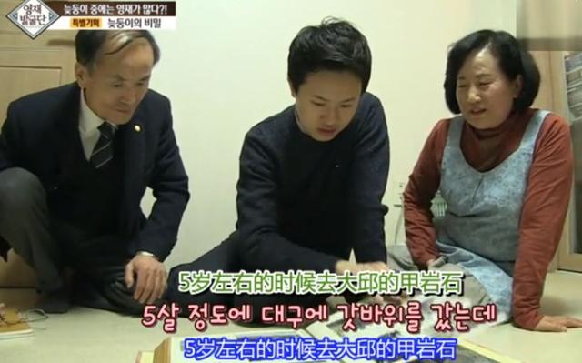 為什麼韓國孩子智商超高？因為他們的家庭都有一個共同點！臺灣父母趕快糾正