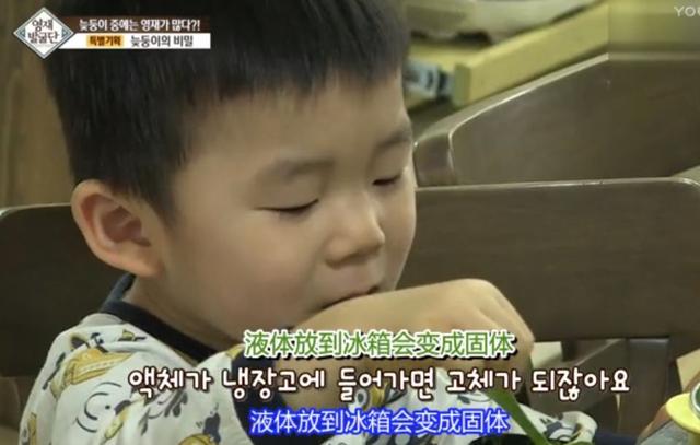 為什麼韓國孩子智商超高？因為他們的家庭都有一個共同點！臺灣父母趕快糾正