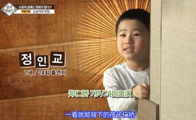 為什麼韓國孩子智商超高？因為他們的家庭都有一個共同點！臺灣父母趕快糾正