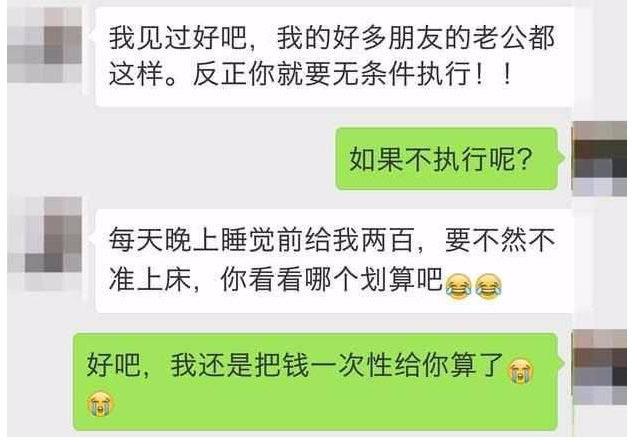 娶了32歲的大齡剩女，結婚後才知道她為什麼是剩女，再漂亮也沒用