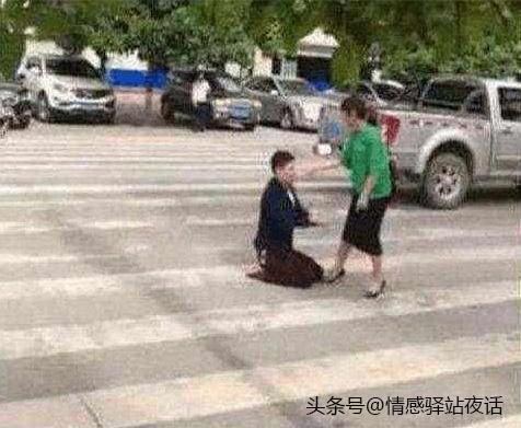 什麼深仇大恨，妻子讓丈夫跪在街上，十多分鐘後，妻子發傻