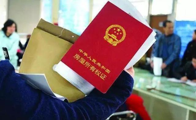 妻子娘家陪嫁二十萬，婆婆新婚夜沒收，看到房產證名字，妻子愣了