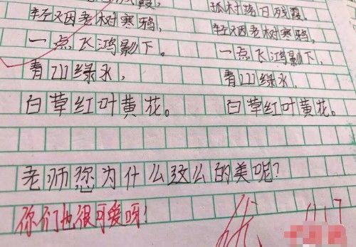 兒子去世前一次次讓爸爸檢查作業，死後爸在靈堂燒作業，精神錯亂