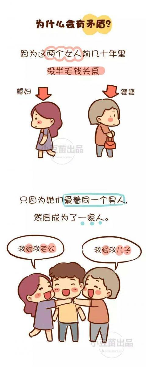 為了坐月子的問題，婆婆和親媽差點打起來我該幫誰？
