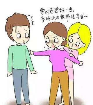 為了坐月子的問題，婆婆和親媽差點打起來我該幫誰？
