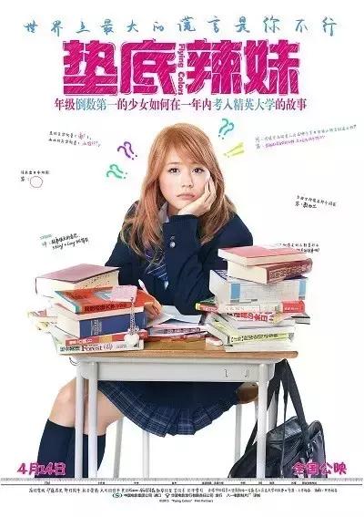 改變孩子一生的10部高分電影！幫你更好的教育孩子！你看過幾部？