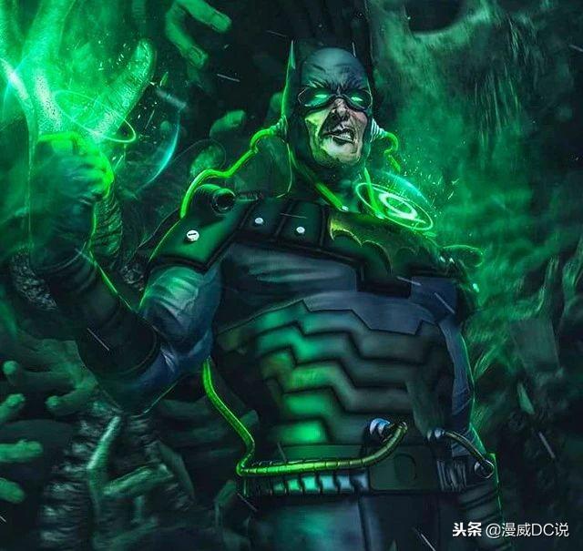 DC反派：被綠燈選中的黑暗騎士——破曉詭燈
