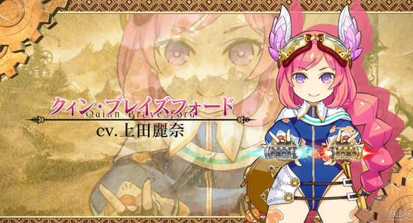 《鍊金術師之弧》新預告 畫風唯美清新，BGM超震撼
