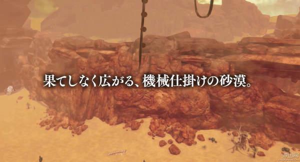 《鍊金術師之弧》新預告 畫風唯美清新，BGM超震撼