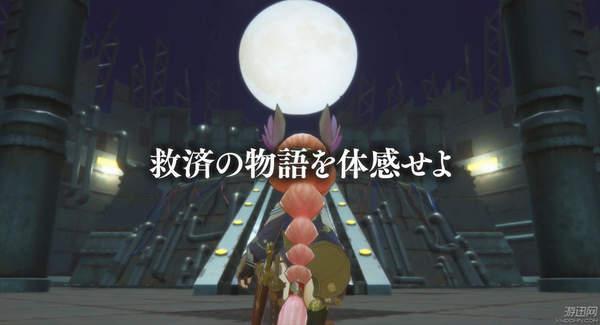《鍊金術師之弧》新預告 畫風唯美清新，BGM超震撼