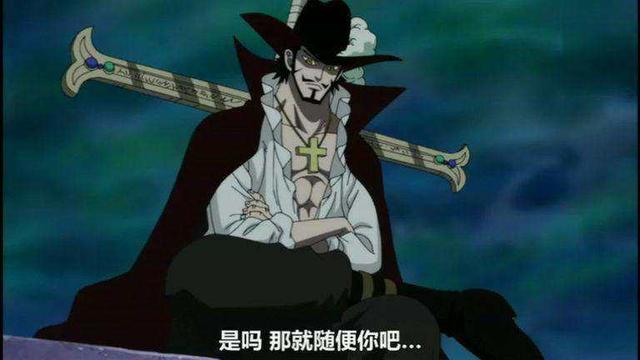 《海賊王》中很多用劍的都是能力者，鷹眼第一劍豪是否水分太大？