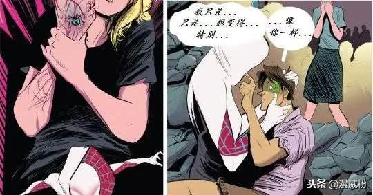 漫威的這些女蜘蛛俠你知道嗎？每一個都比蜘蛛俠強