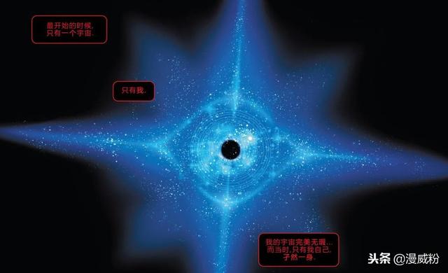 創造滅霸，打敗毒液祖宗，見證宇宙誕生，漫威最強種族當之無愧