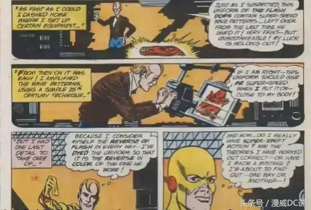 ｜DC角色篇｜閃電俠宿敵DC旗下超級反派Reverse Flash——逆閃電