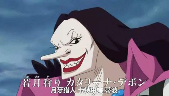 海賊王：玄月獵人公開！幻獸系九尾狐，30歲曾打敗四皇