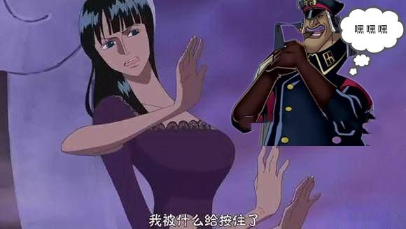 海賊王：雨之希留透明果實有何用？藤虎：好強，我居然看不見
