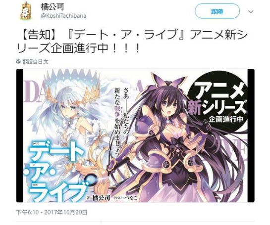 誰做誰破產！這部堪稱魔咒的人氣動畫如今又來了！
