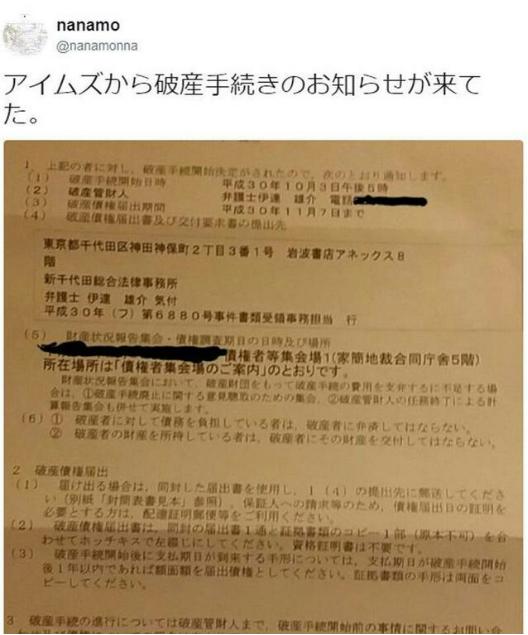 誰做誰破產！這部堪稱魔咒的人氣動畫如今又來了！