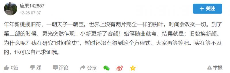 為什麼蠟筆小新第一部和第二部人物不一樣?神網友讓你知道!
