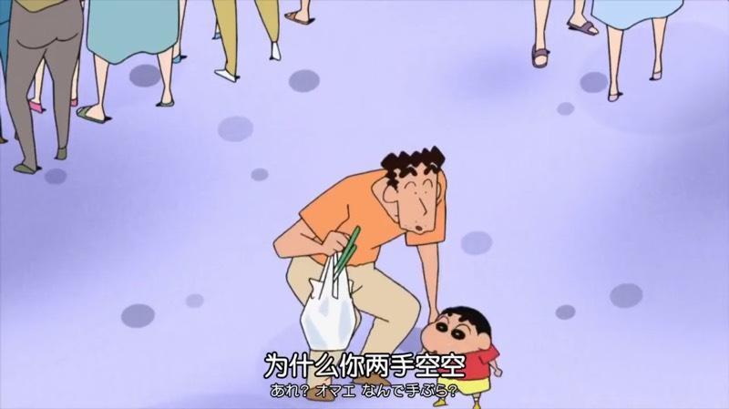 要是我也能成為野原一家人，那實在太好了！