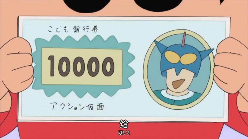 要是我也能成為野原一家人，那實在太好了！