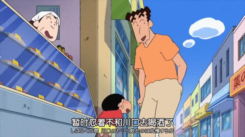 要是我也能成為野原一家人，那實在太好了！